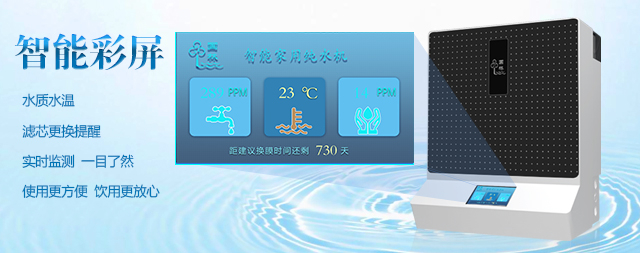 您使用的凈水器要按時(shí)更換濾芯才能保證出健康水