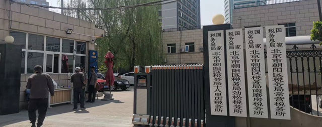 朝陽(yáng)區(qū)稅務(wù)所使用國(guó)林商用開水器飲水健康又安全