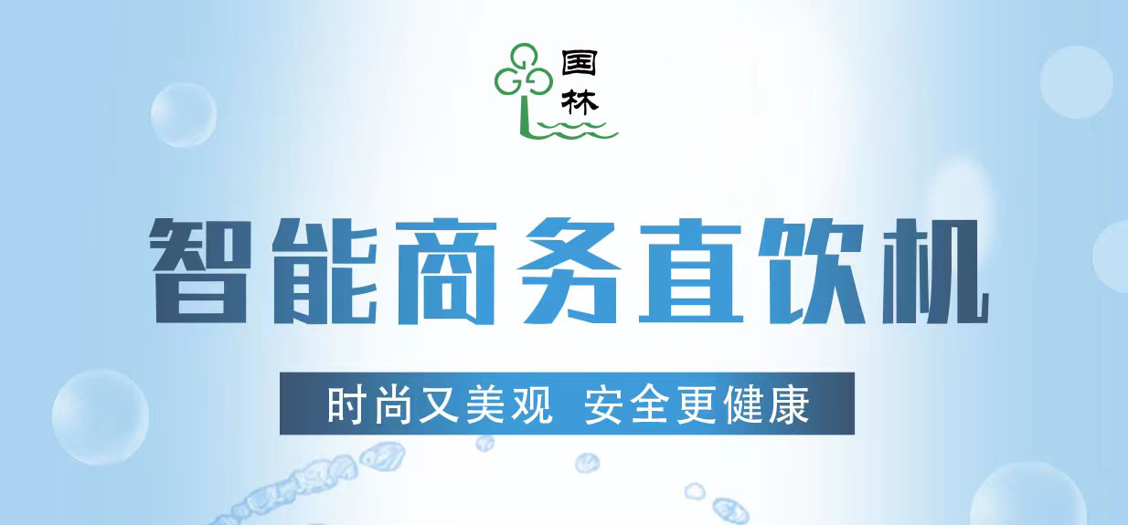 炎熱的夏天如何健康飲水，您get到了嗎？