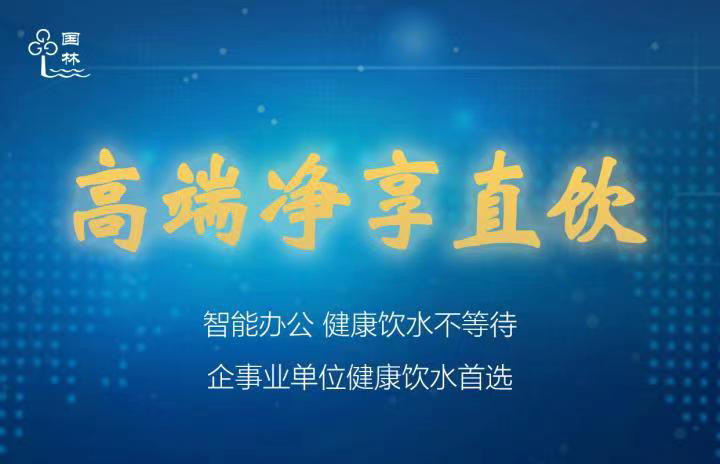 市場商用開水器品牌眾多 您該如果選擇？