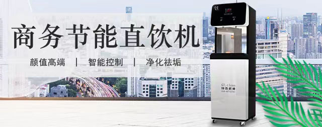 什么是智能商用開水器，商用開水器有哪些功能