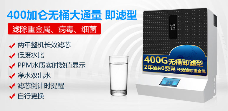 家用凈水器走進千家萬戶，國林凈水器值得您擁有