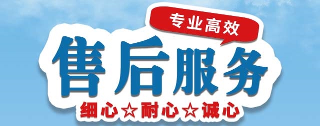 凈水器設(shè)備售后服務(wù)很重要，企業(yè)如何選擇凈水器設(shè)備廠家