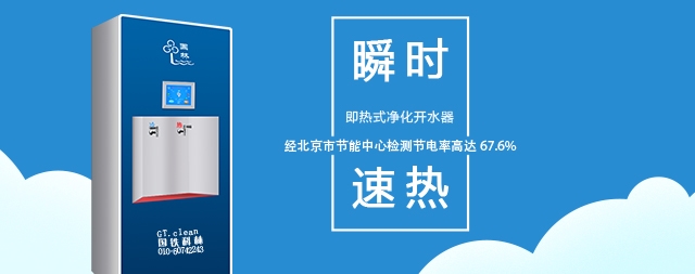 采購電開水器時，該怎樣選擇才是正確的?