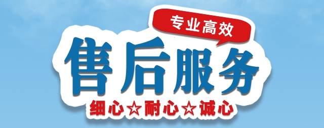 直飲水機(jī)的售后問題都有哪些呢