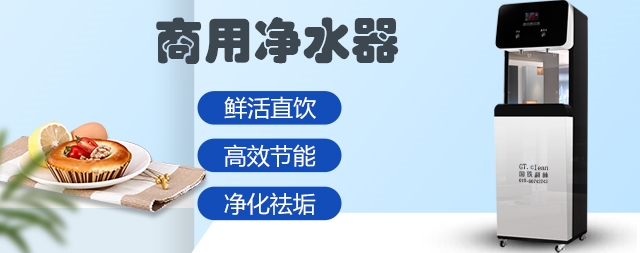 購買智能開水器選國林牌即安全又節(jié)能