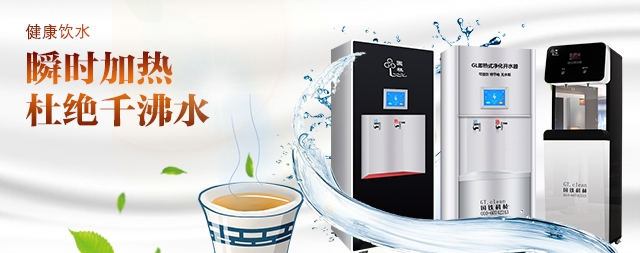 2023年全自動開水器都有什么品牌