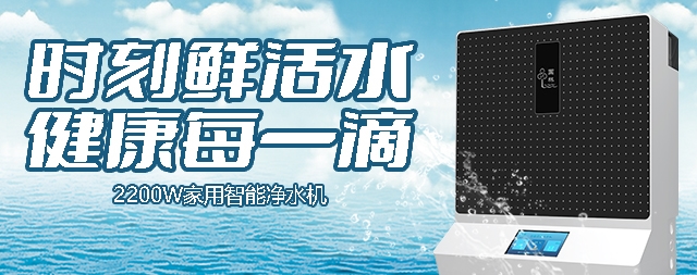 廚下式凈水器哪個品牌好有必要購買嗎？