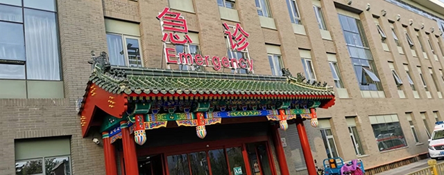 首都醫(yī)科大學(xué)康復(fù)醫(yī)院選國林開水器即安全放心又節(jié)能省電