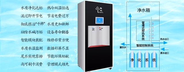 國林開水器經(jīng)濟(jì)實惠售后無憂