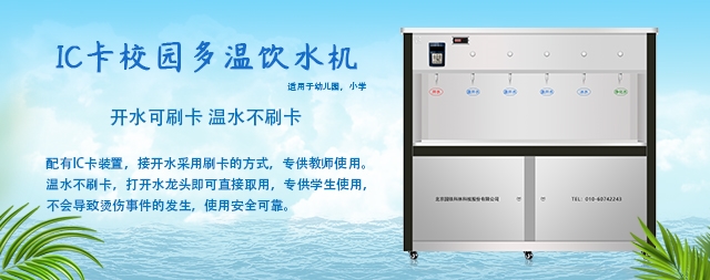 開水器廠家提示如何面對如此狡猾的病毒