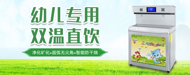 不銹鋼溫?zé)嵊變簣@飲水臺怎么選