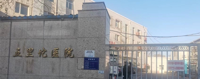 石景山五里坨醫(yī)院飲水難題 國鐵科林醫(yī)院專用開水器來解決