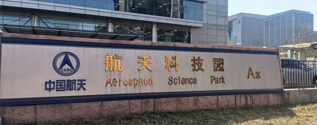 中國航天采購直飲水設(shè)備，就信賴國鐵科林開水器廠家