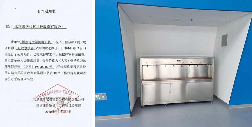 4.國家速滑館.jpg 4.國家速滑館.jpg