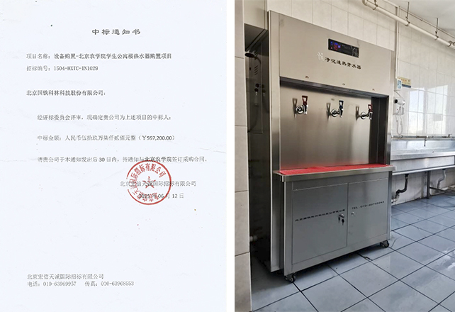 10.北京農(nóng)學(xué)院.jpg 10.北京農(nóng)學(xué)院.jpg