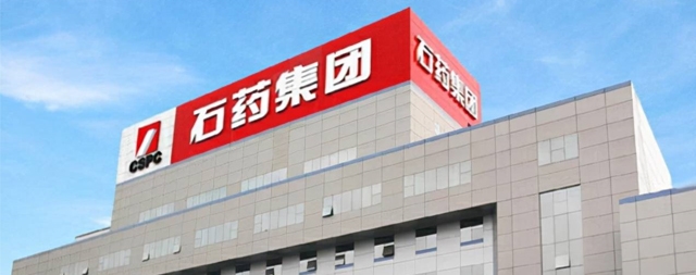 購買國林開水器來解決石藥控股集團有限公司飲水難題