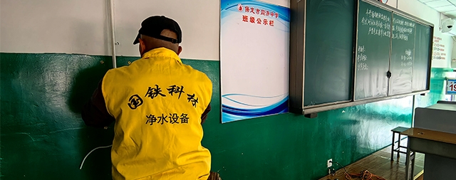 為了改善師生飲水健康同濟中學用國林校園開水器