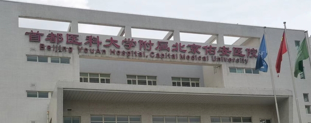 國鐵科林為首都醫(yī)科大學(xué)附屬醫(yī)院正式啟用節(jié)能電開水器