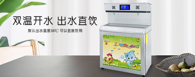 選專業(yè)幼兒園直飲水機(jī)找國(guó)林守住小朋友飲水健康