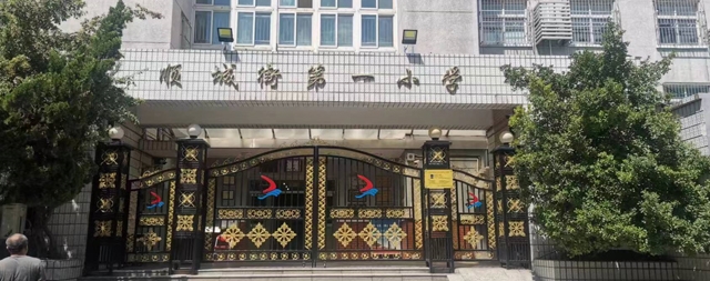 國林校園專用開水器助力順城街第一小學安全飲水