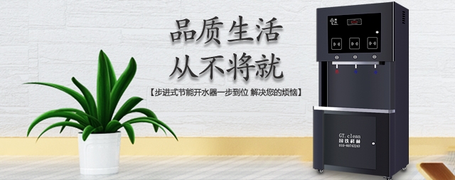 直飲水機遇到這些問題自己就可以解決