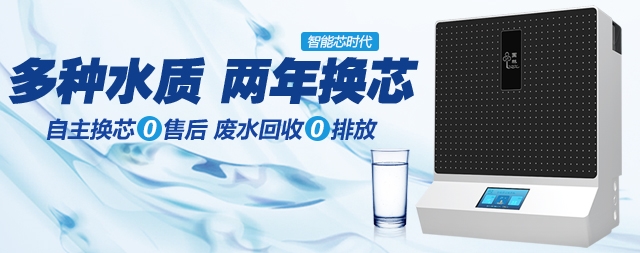 家用凈水器有必要安裝嗎？我們該如何選購