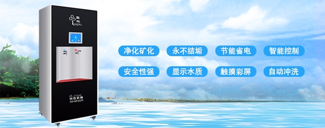 即熱式開水器只要了解才能更好的使用