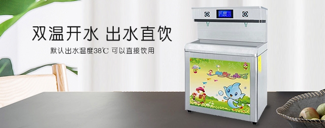 國林幼兒園飲水臺(tái)用“芯”呵護(hù)小朋友飲水健康