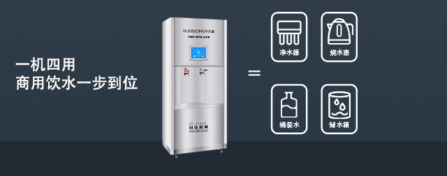 安裝商用開水器可以給我們帶來哪些好處