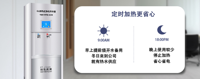 2024年飲水機什么牌子質(zhì)量好 飲水機品牌有哪些