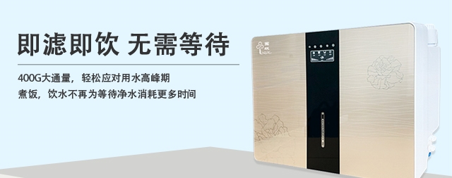 安裝家用凈水器真的有用嗎