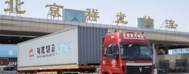 北京祥龍物流（集團(tuán)）有限公司：心系員工飲水健康，選國(guó)林凈化開(kāi)水器