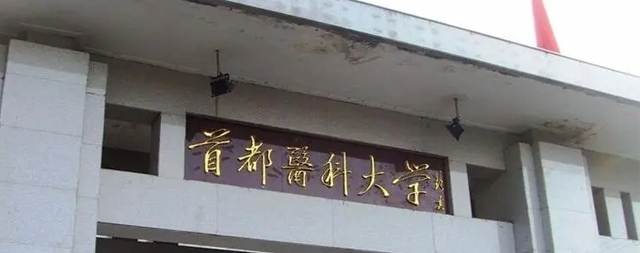 首都醫(yī)科大學(xué)再次購(gòu)買(mǎi)國(guó)林節(jié)能開(kāi)水器