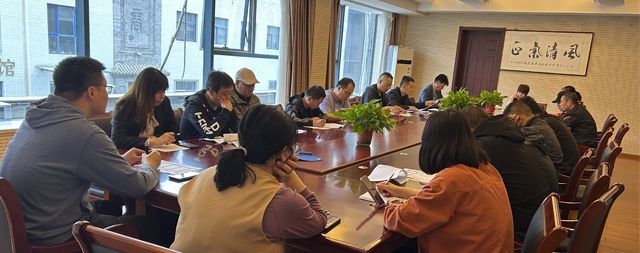 2024年國(guó)鐵科林售后召開(kāi)季度會(huì)議