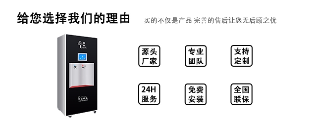 國林即熱式開水器：引領(lǐng)健康飲水新風(fēng)尚