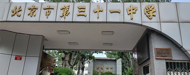 國(guó)鐵科林為北京三十中定制七龍頭校園直飲水機(jī)