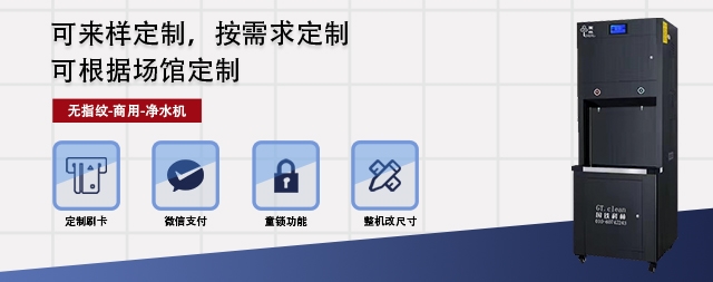 開(kāi)水機(jī)價(jià)格多少錢一臺(tái)