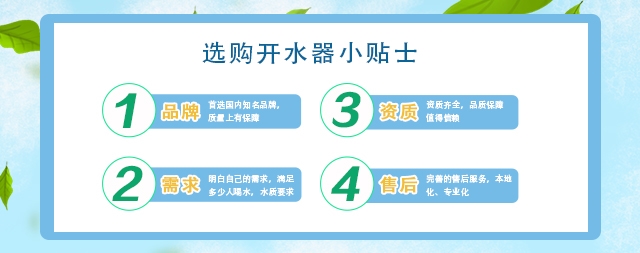 凈水機(jī)如何選購(gòu)國(guó)林教您選擇合適自己的