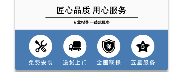 國(guó)林開水器匠心品質(zhì) 卓越售后 貼心守護(hù)