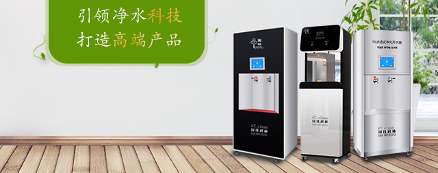 關(guān)于電開水器，您了解多少？