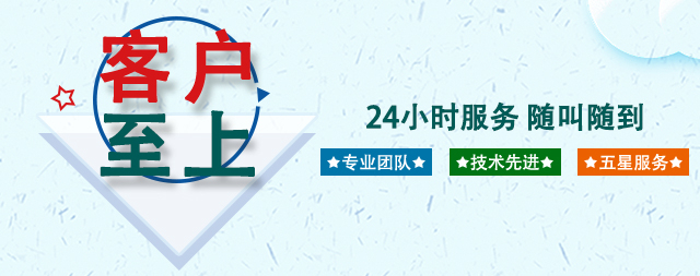 24小時服務，國林開水器售后不打烊！