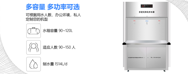 北京電開水器如何選擇