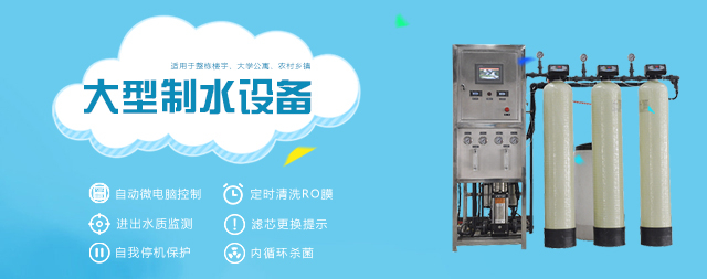 國(guó)林大型直飲機(jī)暢享純凈飲水新體驗(yàn)