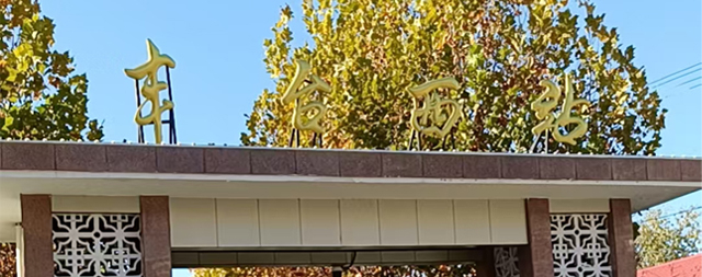 豐臺(tái)西站的健康水站——國(guó)林定制售水機(jī)