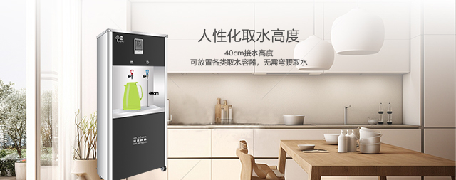 商用直飲水機(jī)哪家好？
