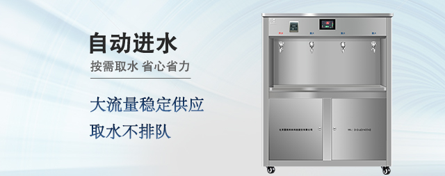 寒假期間做好這幾點(diǎn)讓校園飲水安全有保障