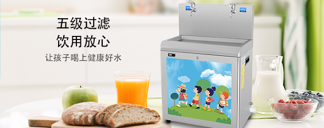 國(guó)林專用幼兒園飲水臺(tái)專為幼兒園設(shè)計(jì)