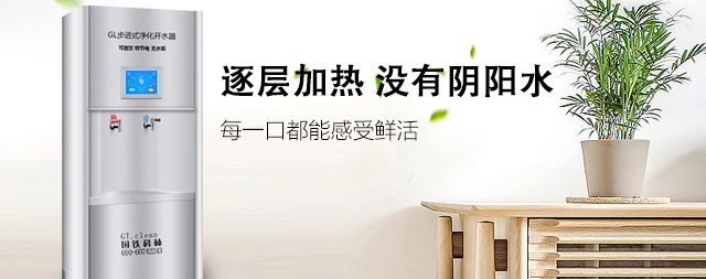 科學(xué)研究院選擇了國(guó)鐵科林凈水設(shè)備不是偶然