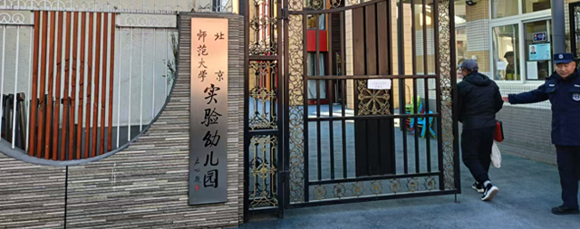 國鐵科林幼兒園直飲機以舊換新，繼續(xù)為北京師范大學實驗幼兒園飲水保駕護航